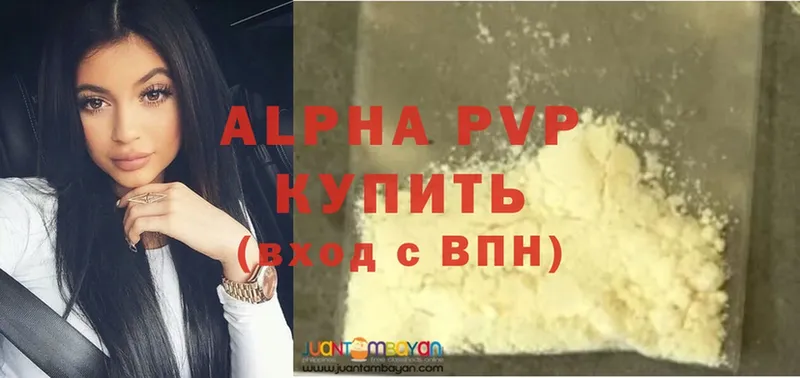 MEGA   Поронайск  Alpha-PVP VHQ  где продают  