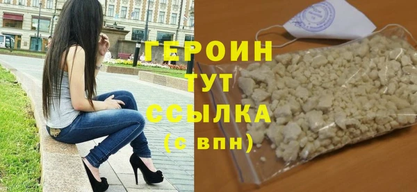 прущие крисы Вязники